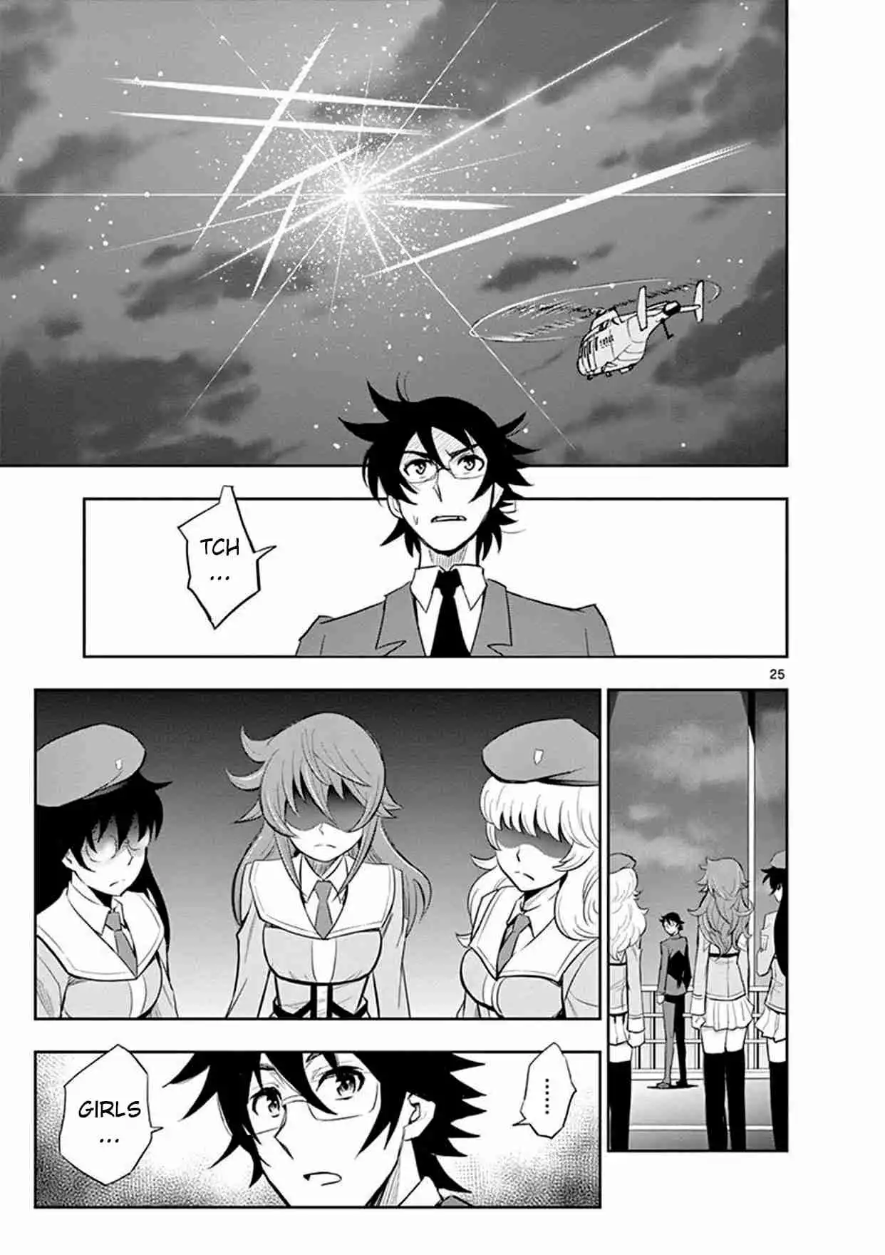 Zettai Karen Children: The Unlimited - Hyoubu Kyousuke Best Selection Chapter 11 21